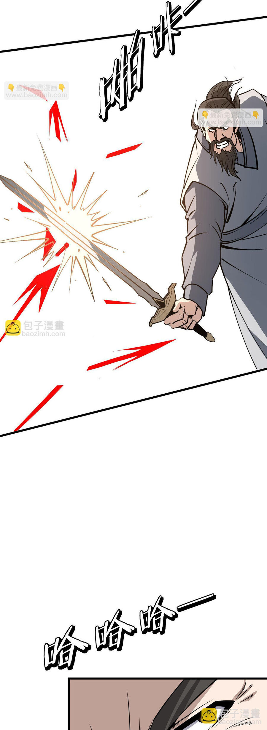 Tối Cường Phản Phái Hệ Thống Chapter 315 - 27