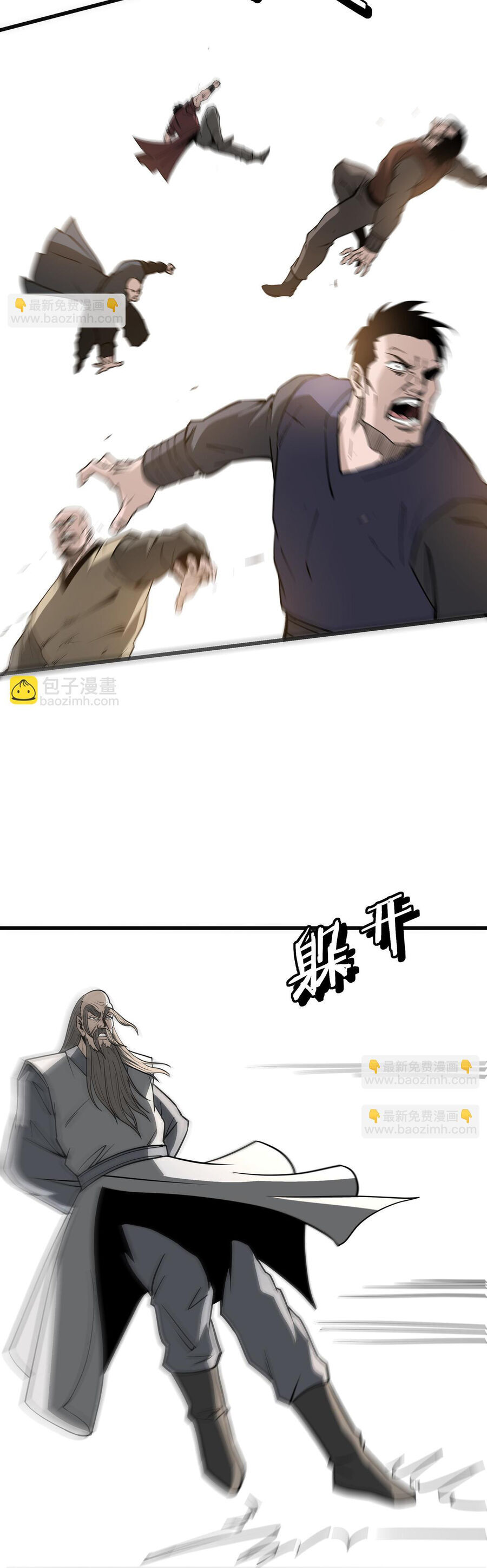 Tối Cường Phản Phái Hệ Thống Chapter 315 - 3