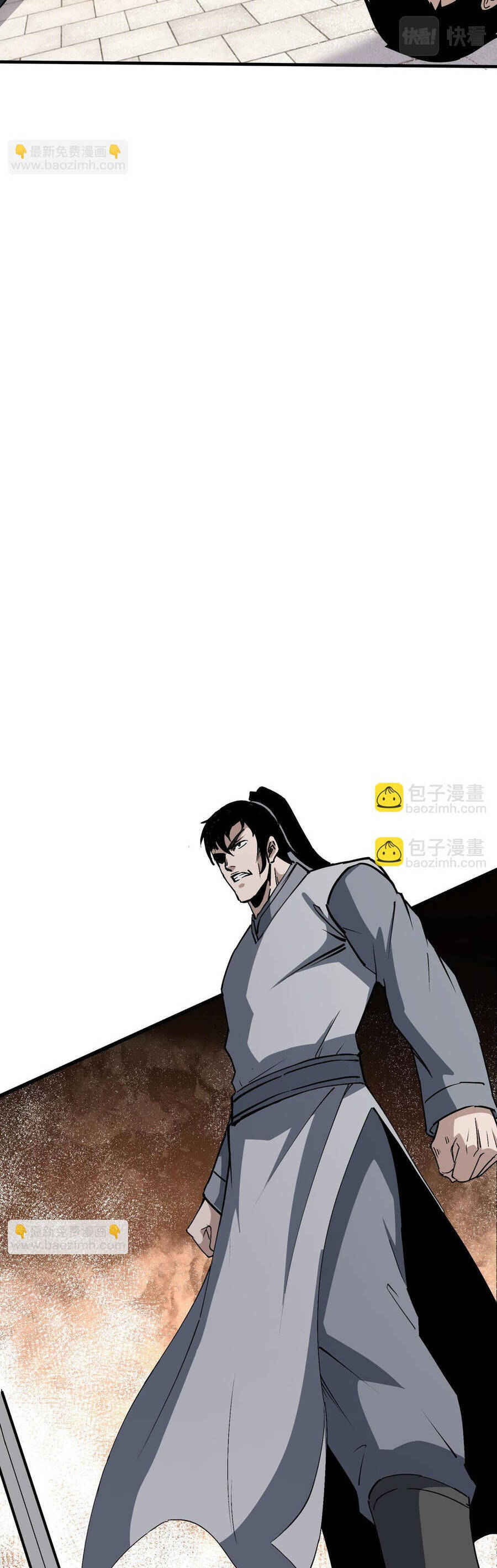 Tối Cường Phản Phái Hệ Thống Chapter 312 - 17