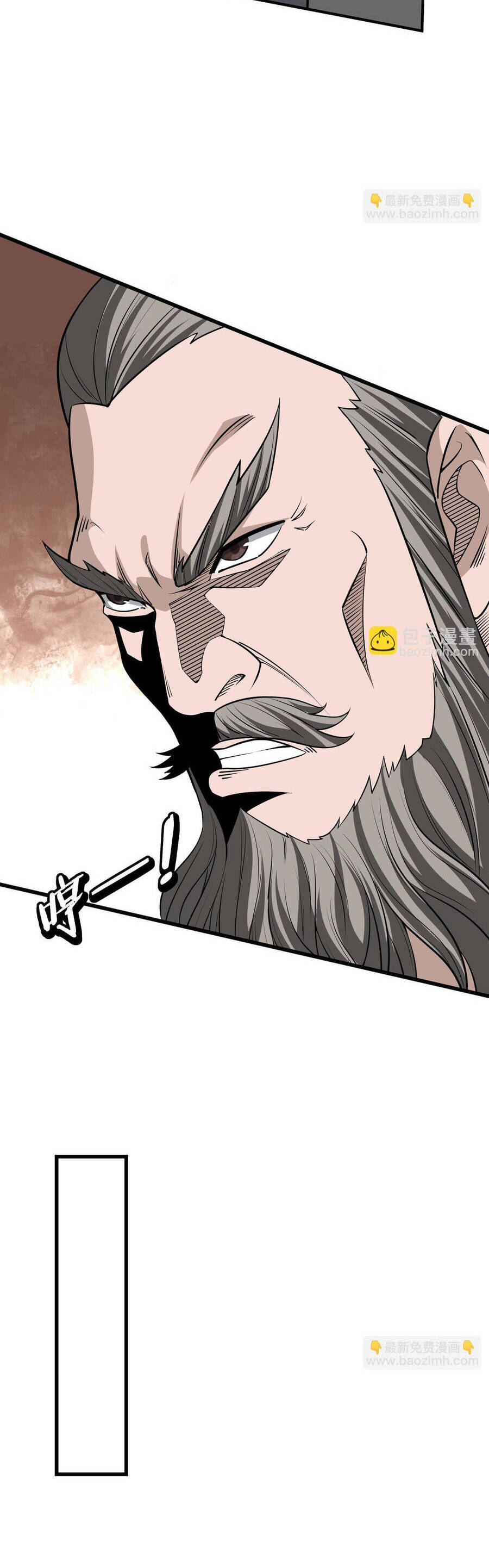 Tối Cường Phản Phái Hệ Thống Chapter 312 - 23