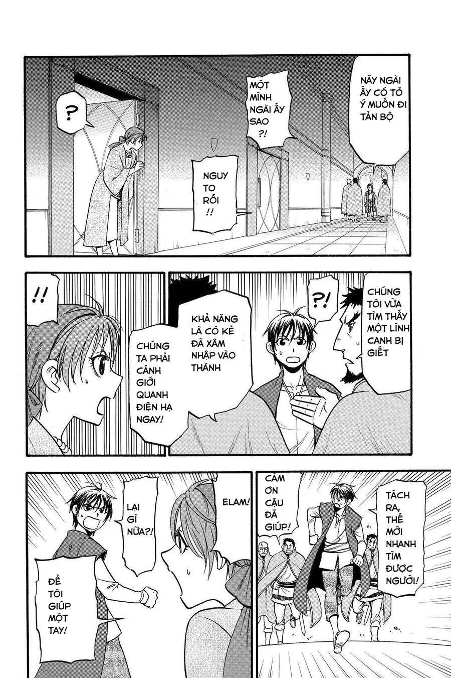 Huyền Thoại Arslan Chapter 39 - 2