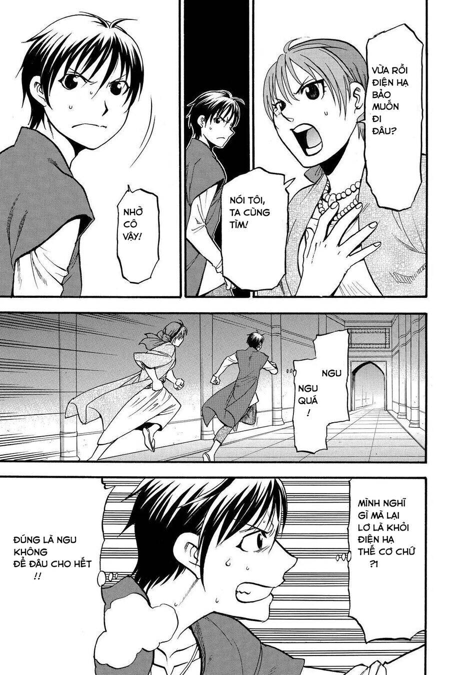 Huyền Thoại Arslan Chapter 39 - 3