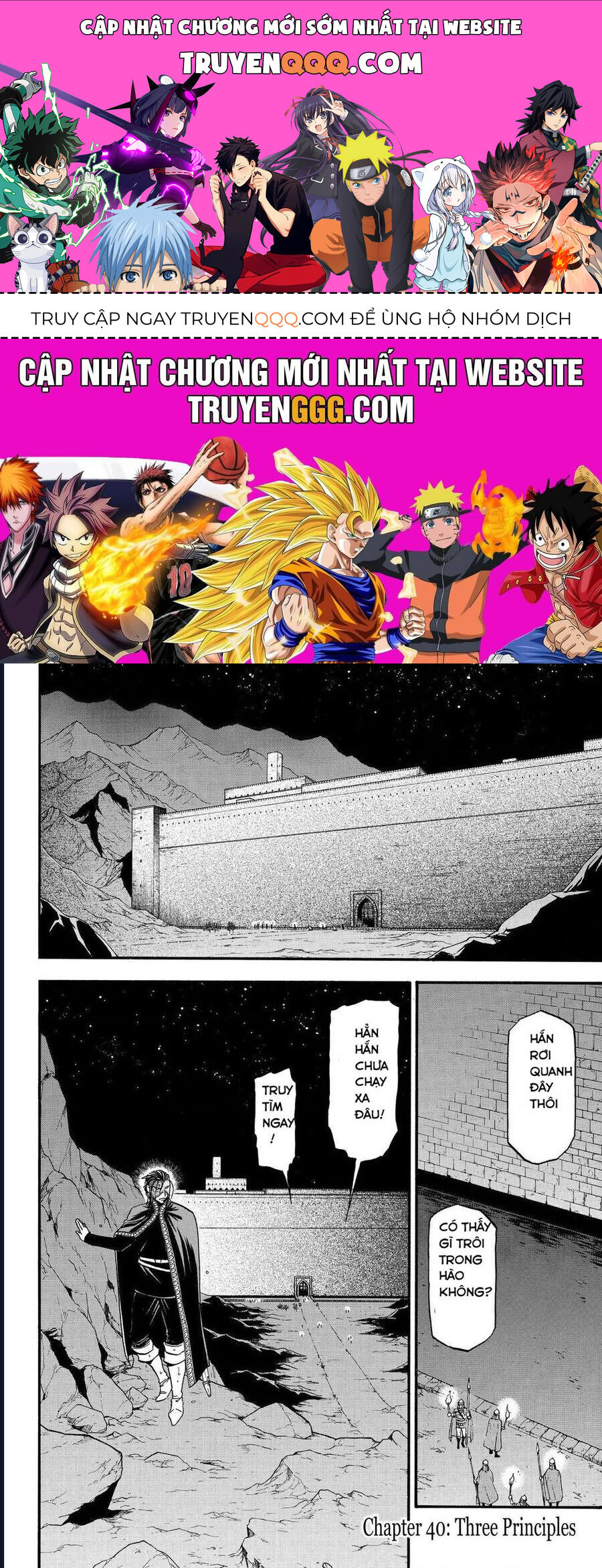 Huyền Thoại Arslan Chapter 40 - 1