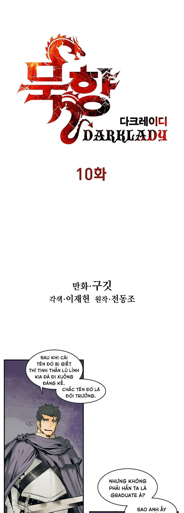 Bất Bại Chân Ma Chapter 10.1 - 14
