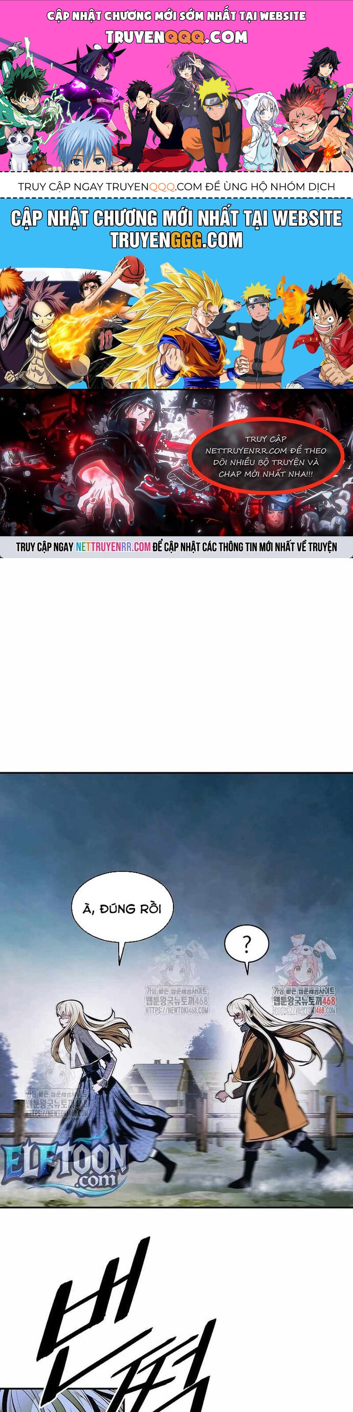 Bất Bại Chân Ma Chapter 254 - 1