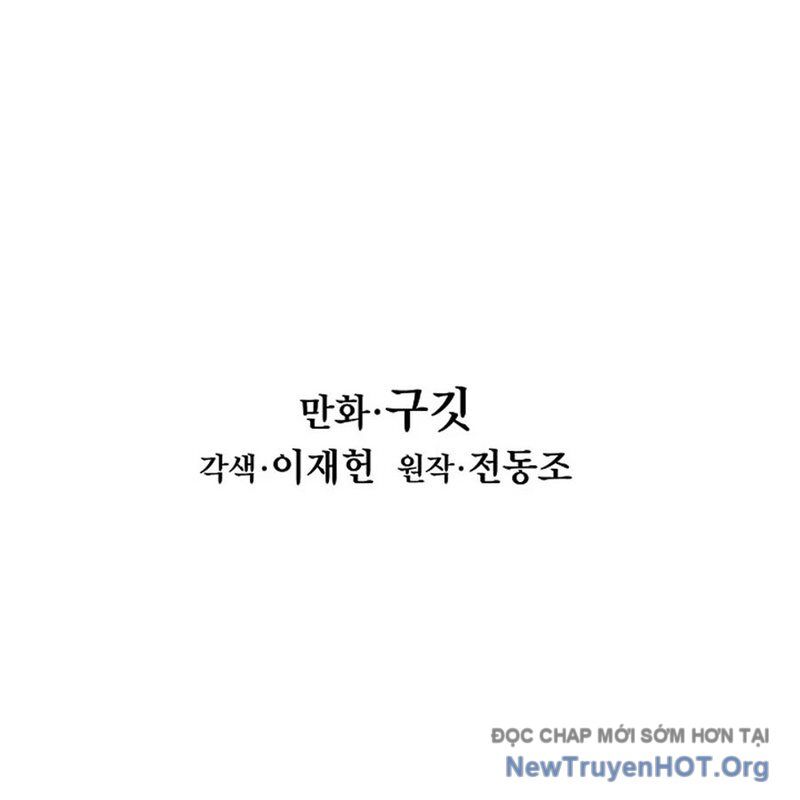 Bất Bại Chân Ma Chapter 256 - 21