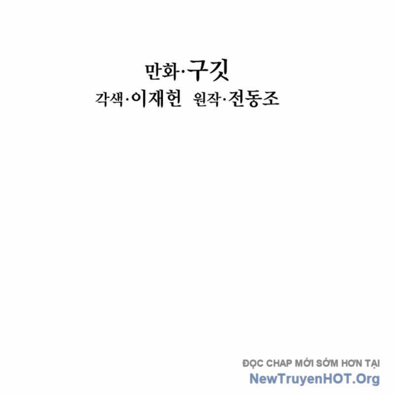 Bất Bại Chân Ma Chapter 261 - 40