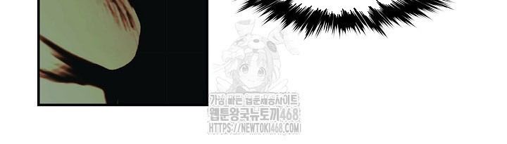 Bất Bại Chân Ma Chapter 266 - 14