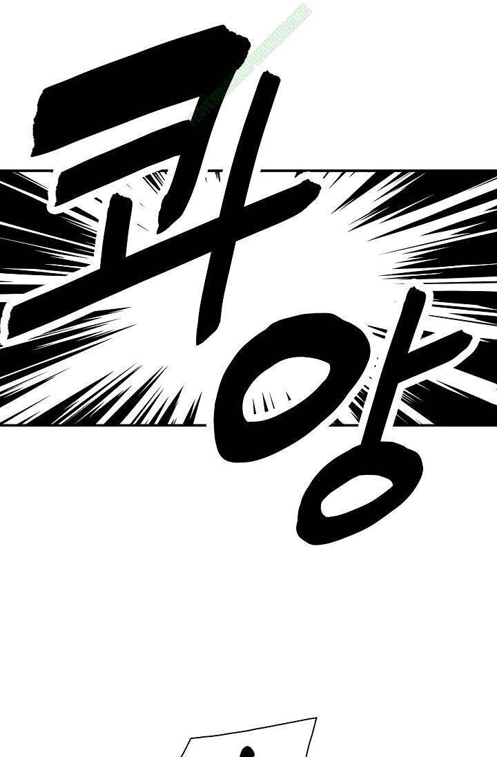 Bất Bại Chân Ma Chapter 29 - 29