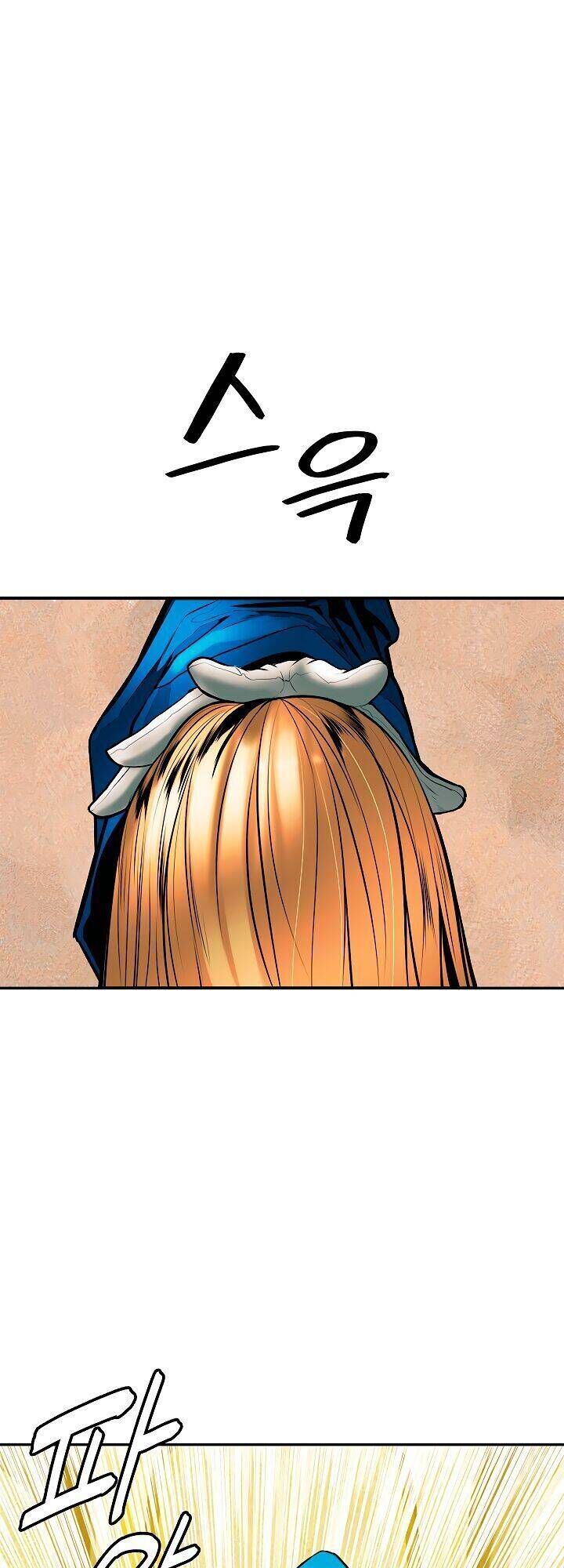 Bất Bại Chân Ma Chapter 30 - 2