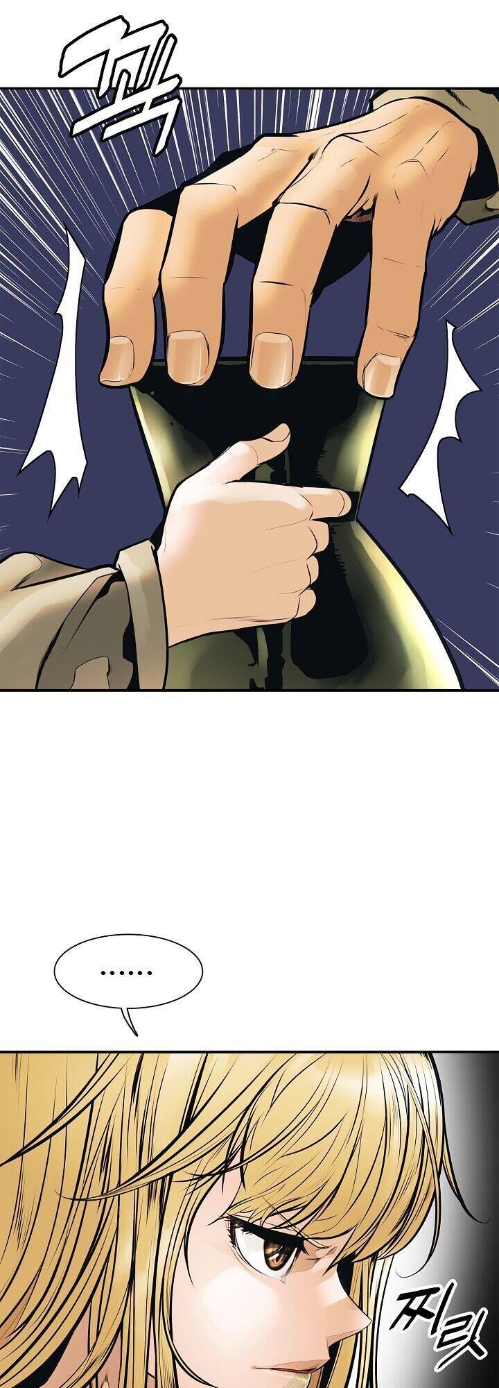 Bất Bại Chân Ma Chapter 32 - 15