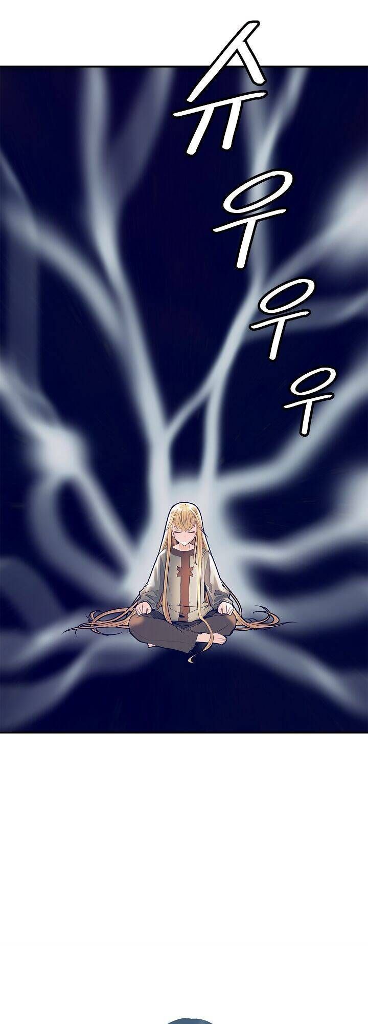 Bất Bại Chân Ma Chapter 33 - 4