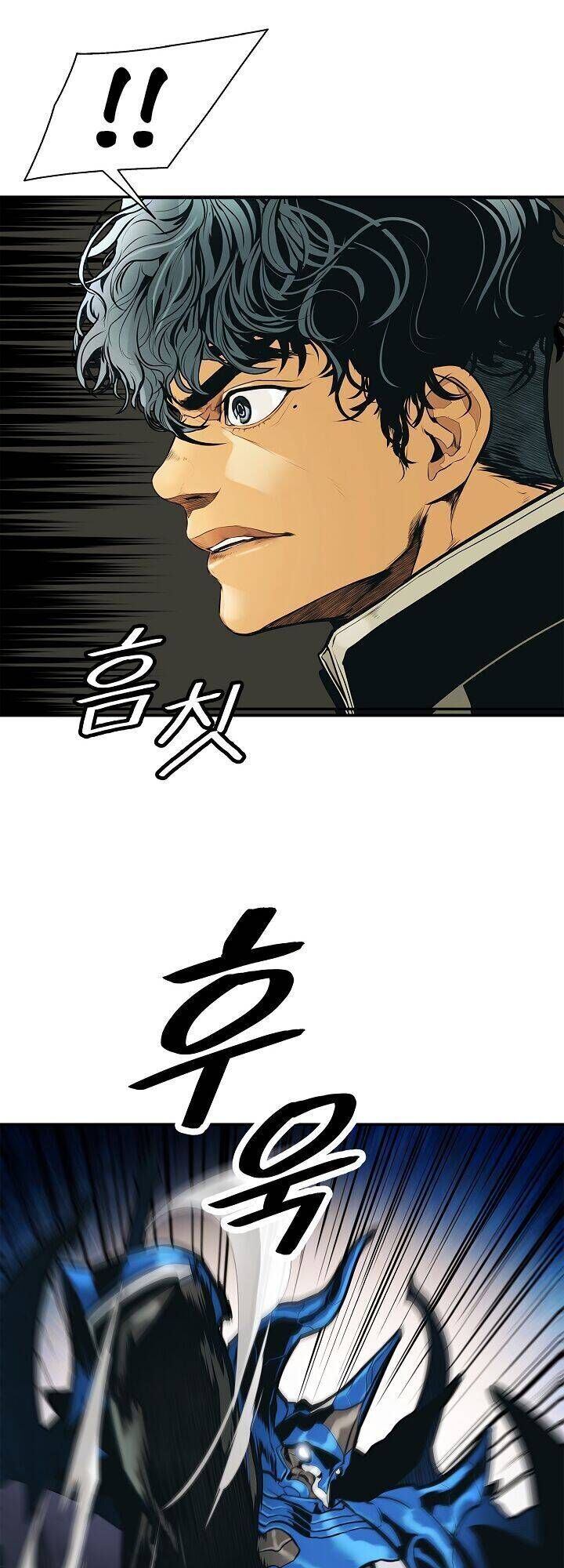 Bất Bại Chân Ma Chapter 34 - 14