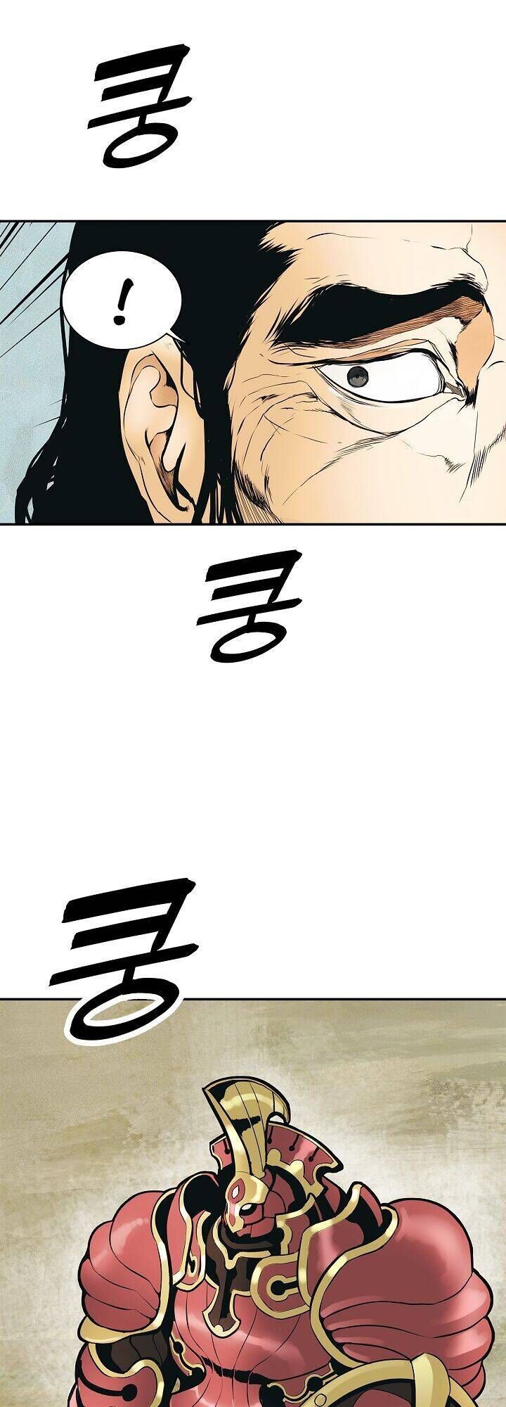 Bất Bại Chân Ma Chapter 34 - 8