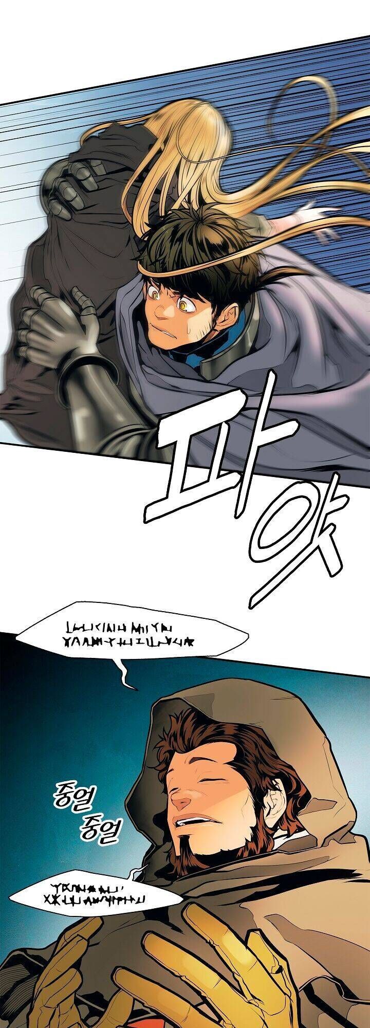 Bất Bại Chân Ma Chapter 35 - 8