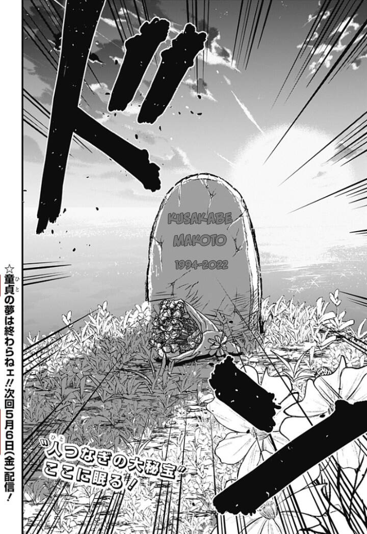 Majime Succubus Hiragi-San Chapter  24 - 20