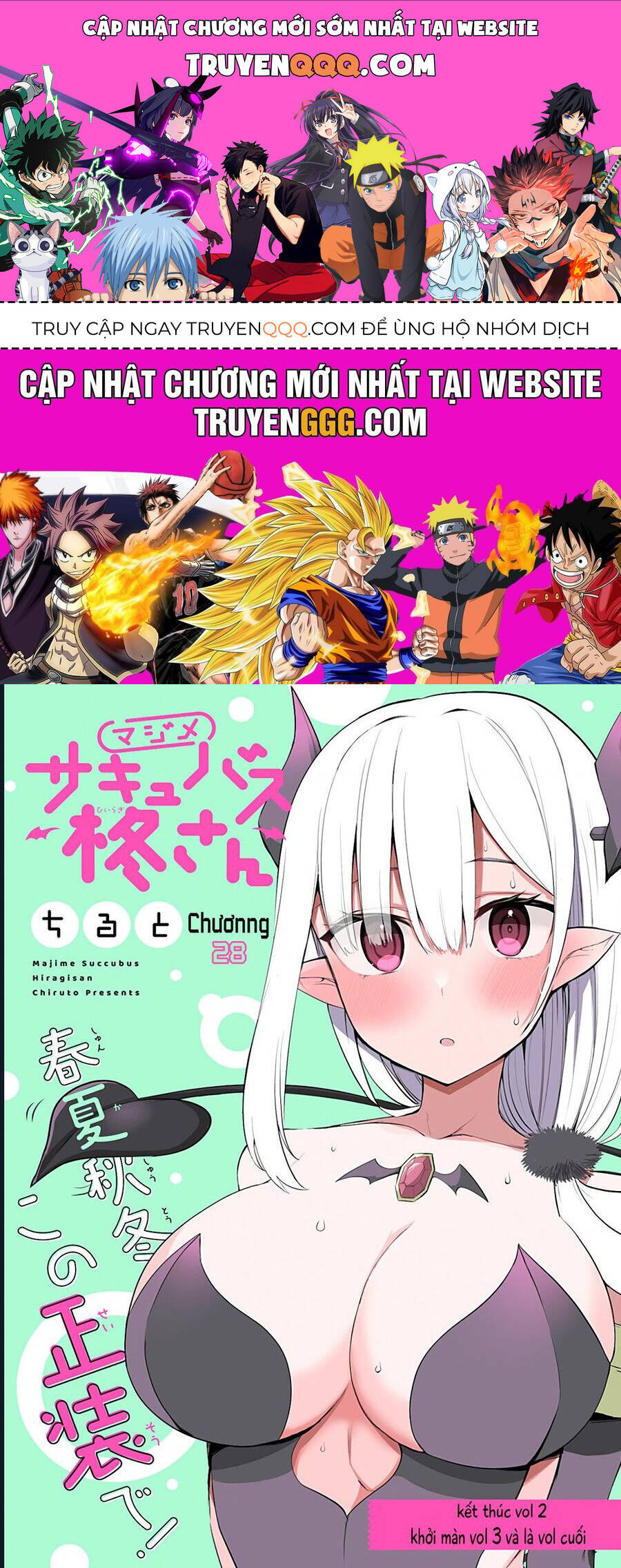 Majime Succubus Hiragi-San Chapter  28 - 1