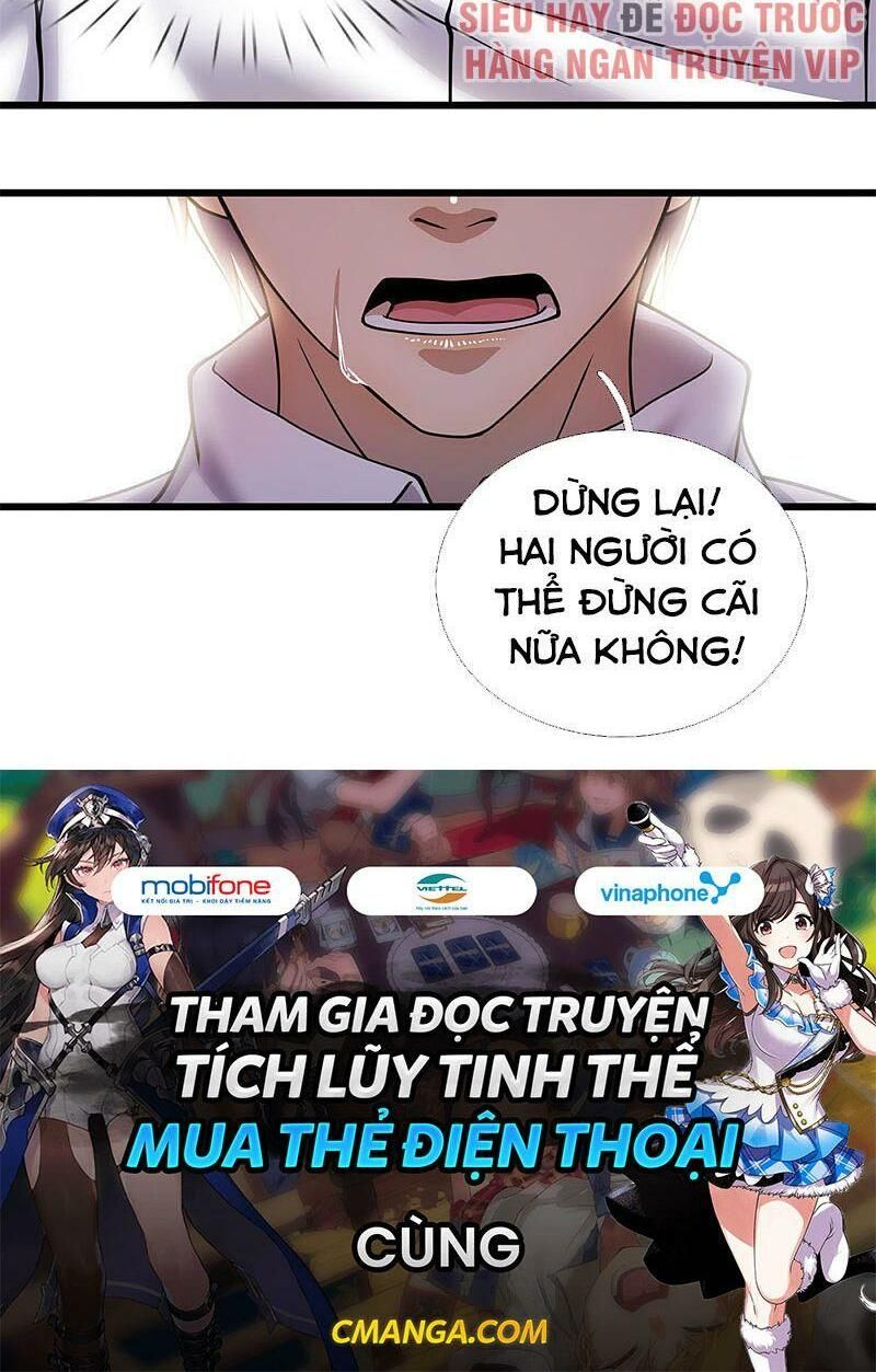 Y Võ Chí Tôn Chapter 276 - 16