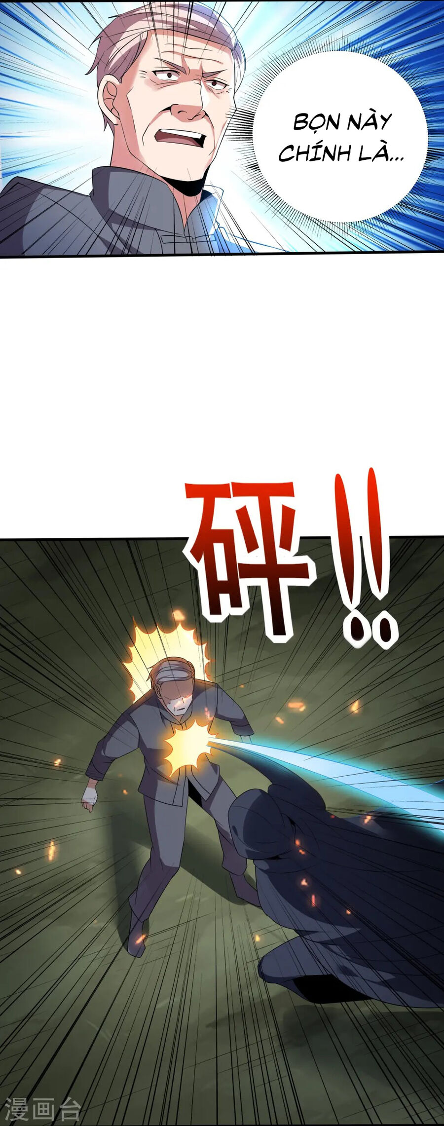 Y Võ Chí Tôn Chapter 339 - 12