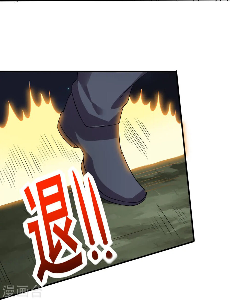 Y Võ Chí Tôn Chapter 339 - 13