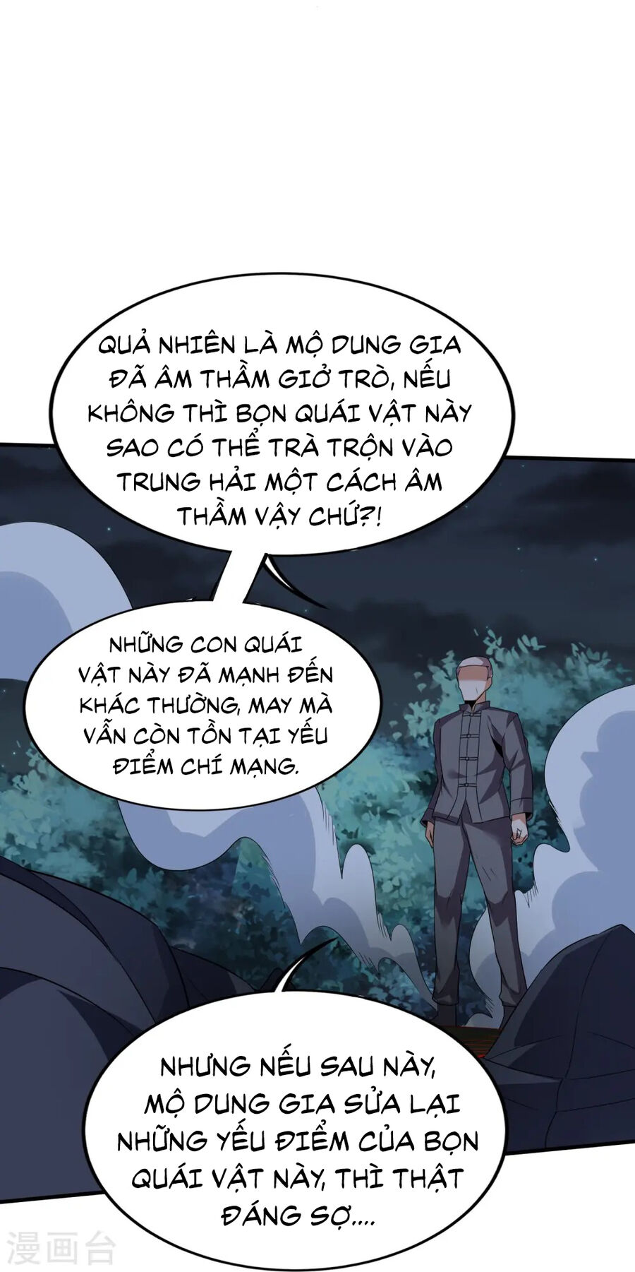 Y Võ Chí Tôn Chapter 339 - 19