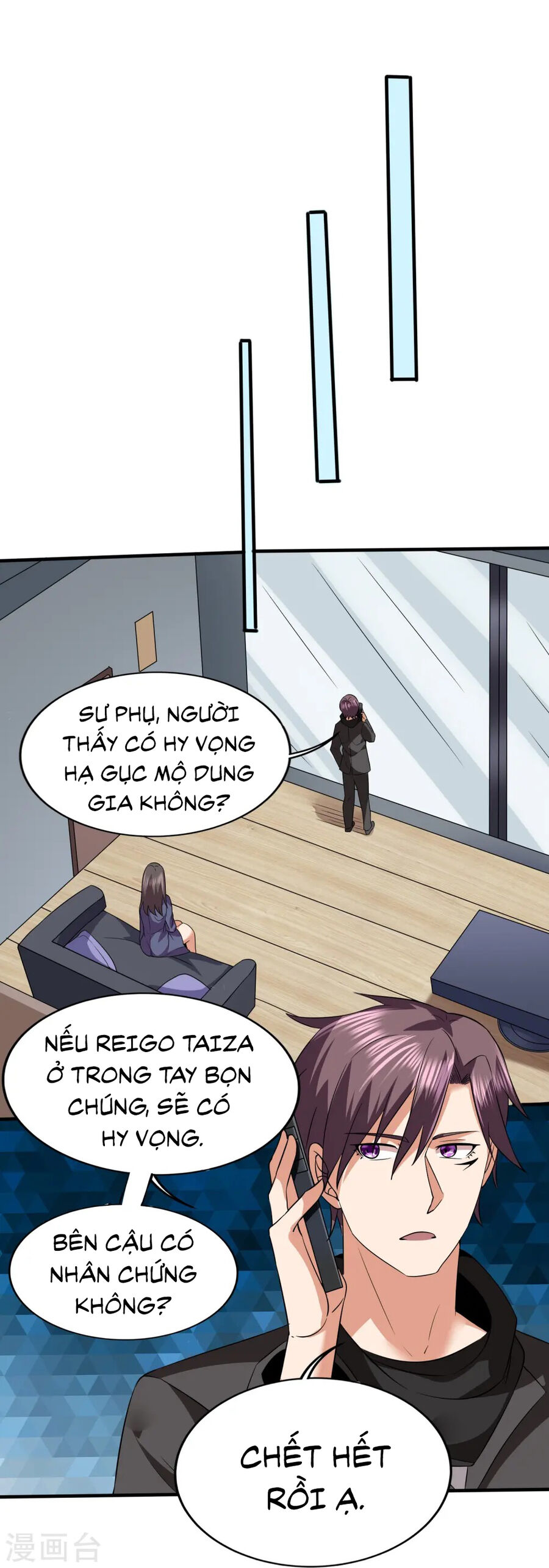 Y Võ Chí Tôn Chapter 339 - 24