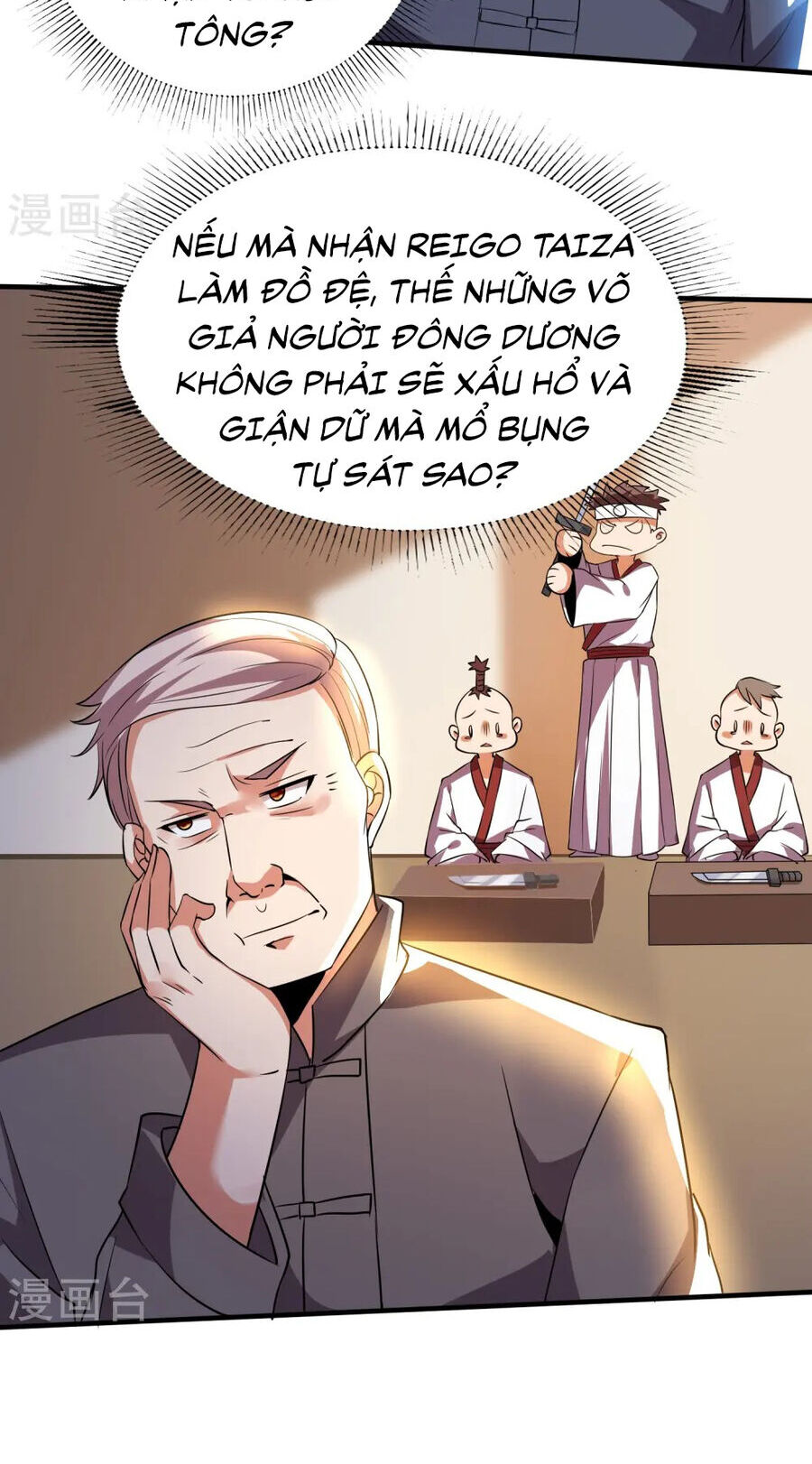 Y Võ Chí Tôn Chapter 339 - 10
