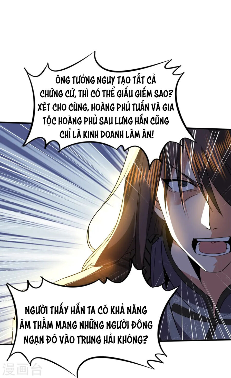 Y Võ Chí Tôn Chapter 340 - 13