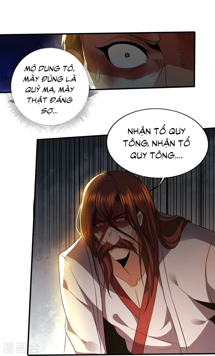 Y Võ Chí Tôn Chapter 340 - 17