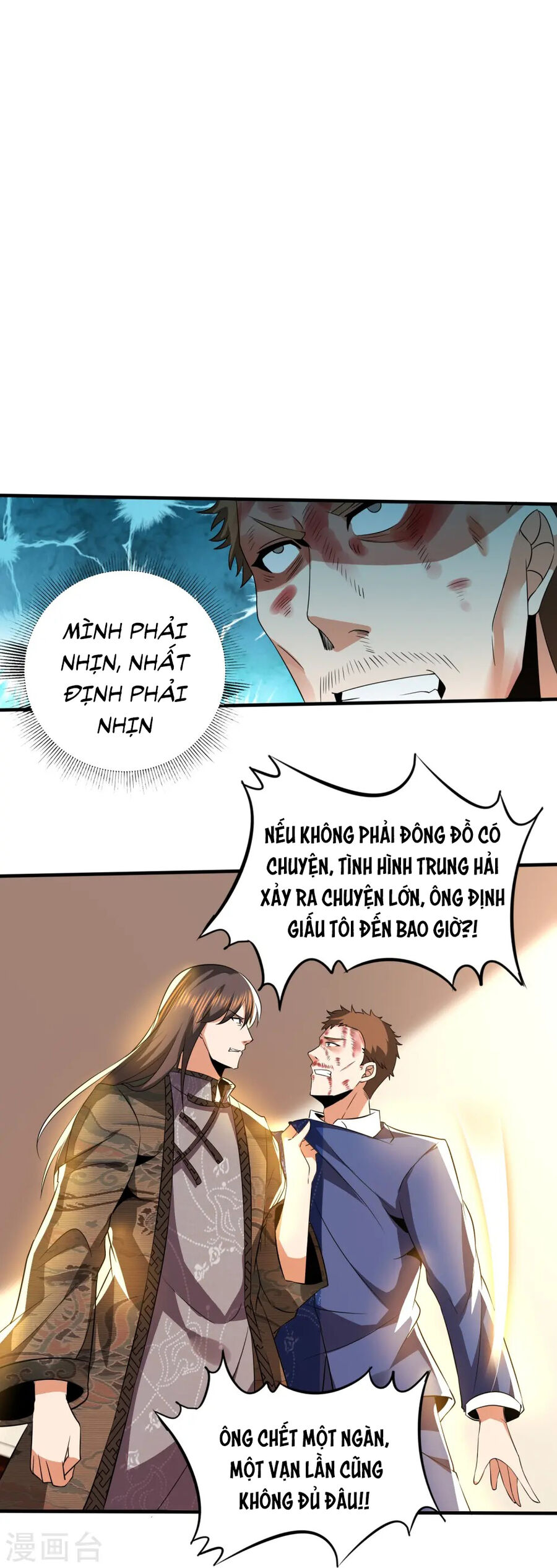 Y Võ Chí Tôn Chapter 340 - 10