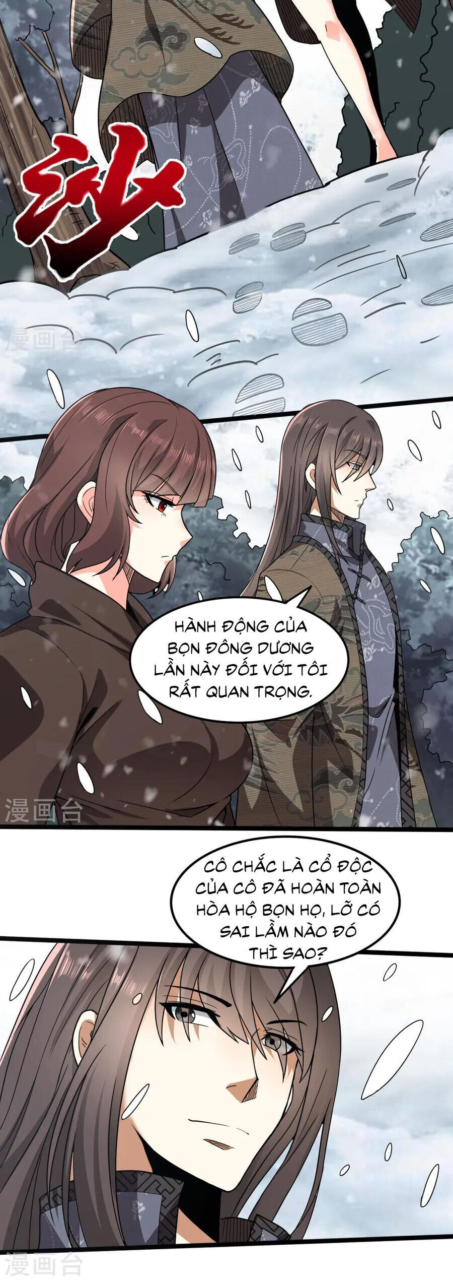 Y Võ Chí Tôn Chapter 346 - 17