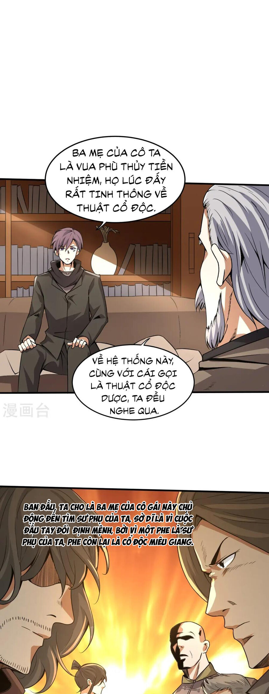 Y Võ Chí Tôn Chapter 346 - 5
