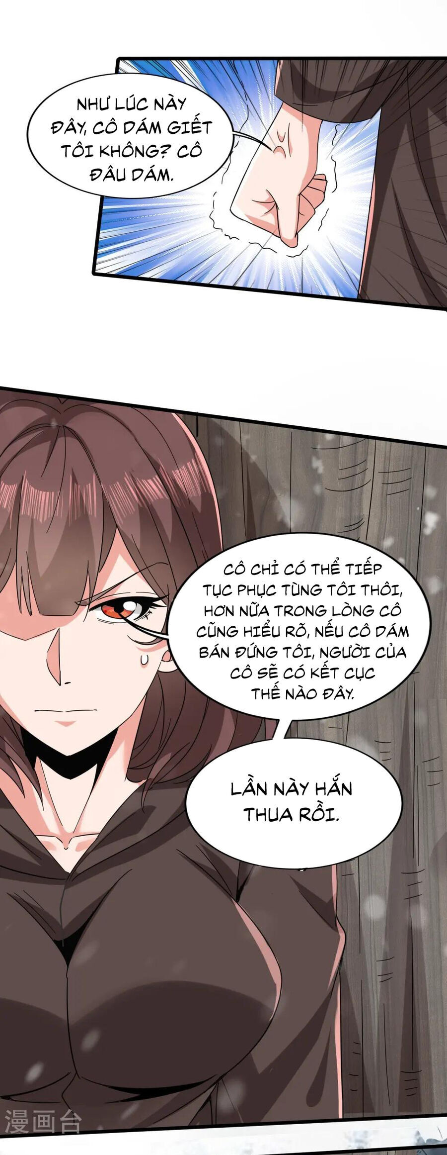 Y Võ Chí Tôn Chapter 347 - 5