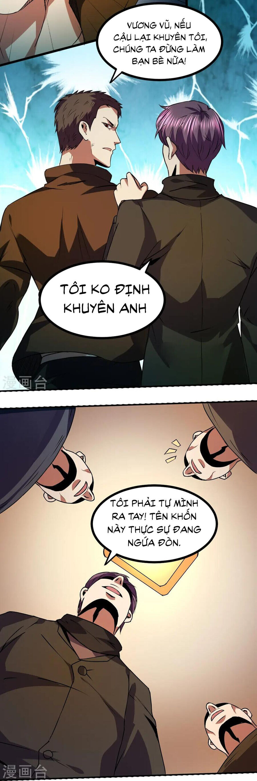 Y Võ Chí Tôn Chapter 349 - 4