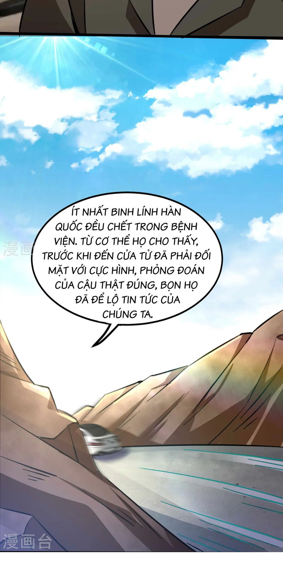 Y Võ Chí Tôn Chapter 351 - 12