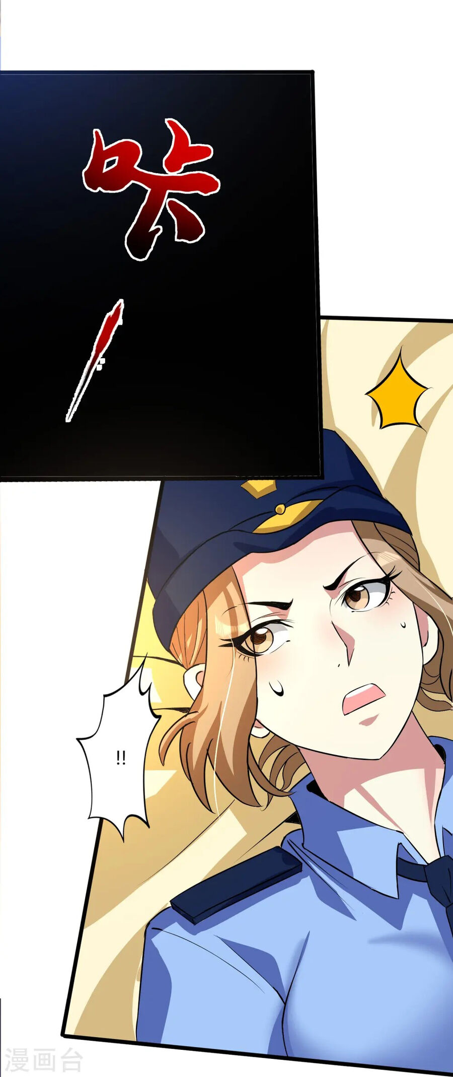 Y Võ Chí Tôn Chapter 351 - 26