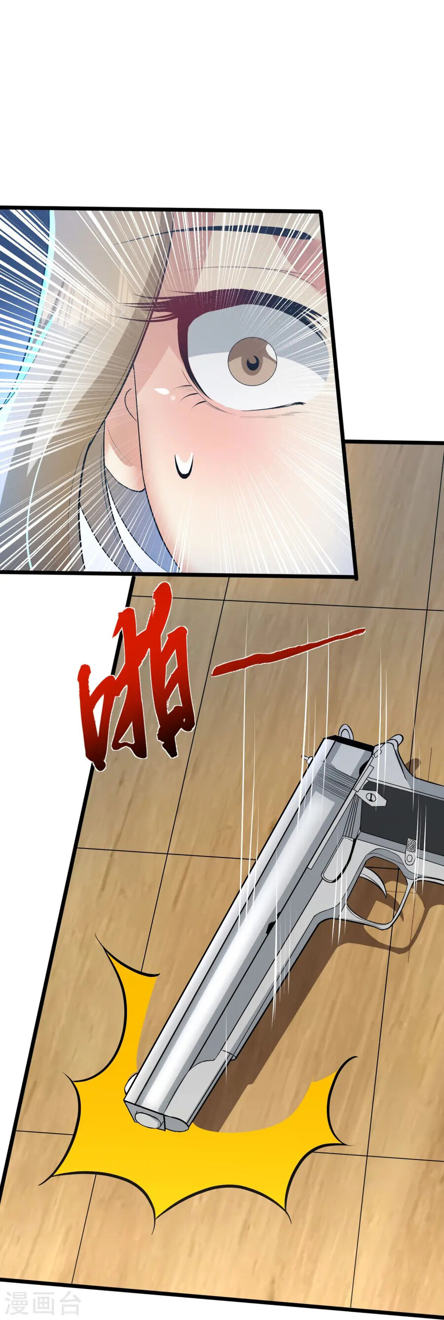 Y Võ Chí Tôn Chapter 351 - 31