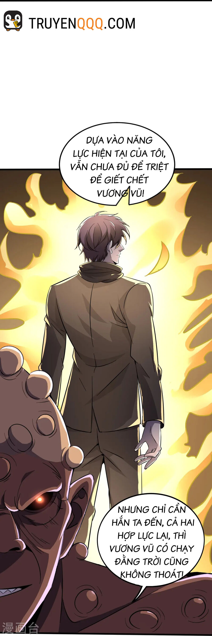 Y Võ Chí Tôn Chapter 353 - 13