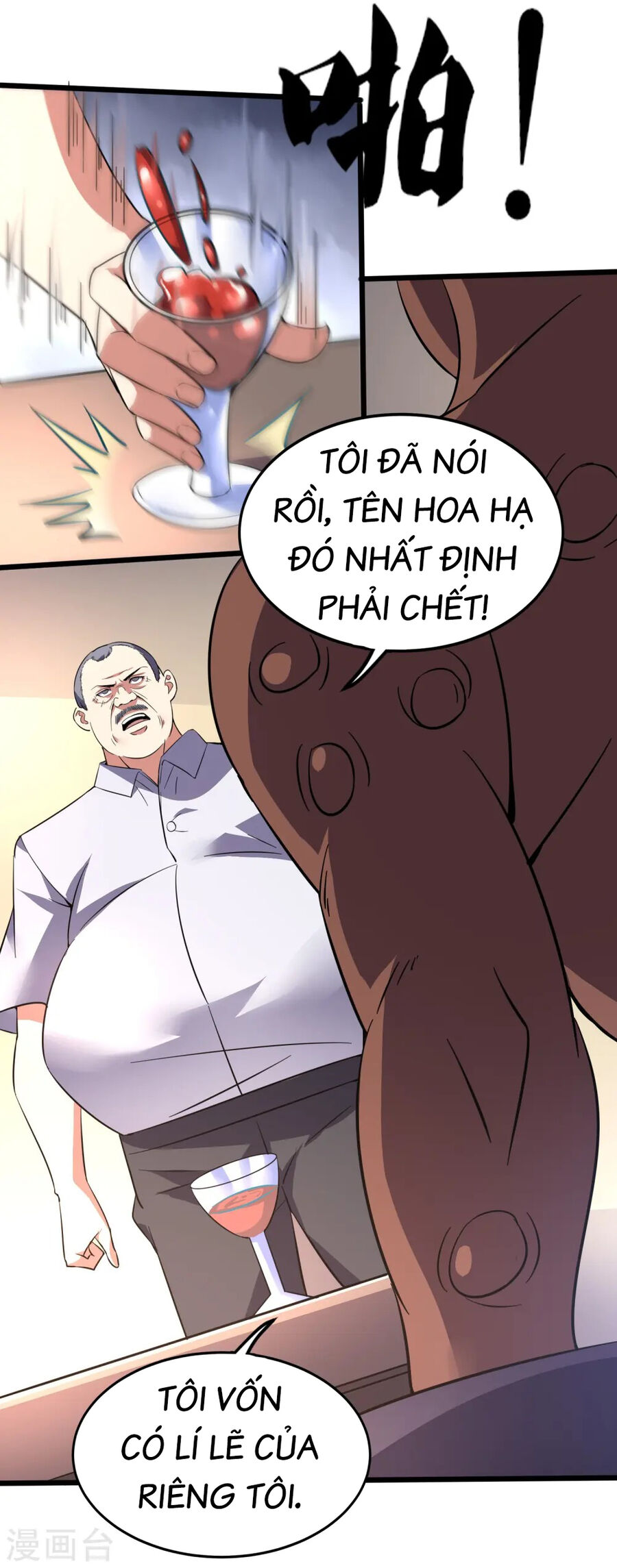 Y Võ Chí Tôn Chapter 353 - 5