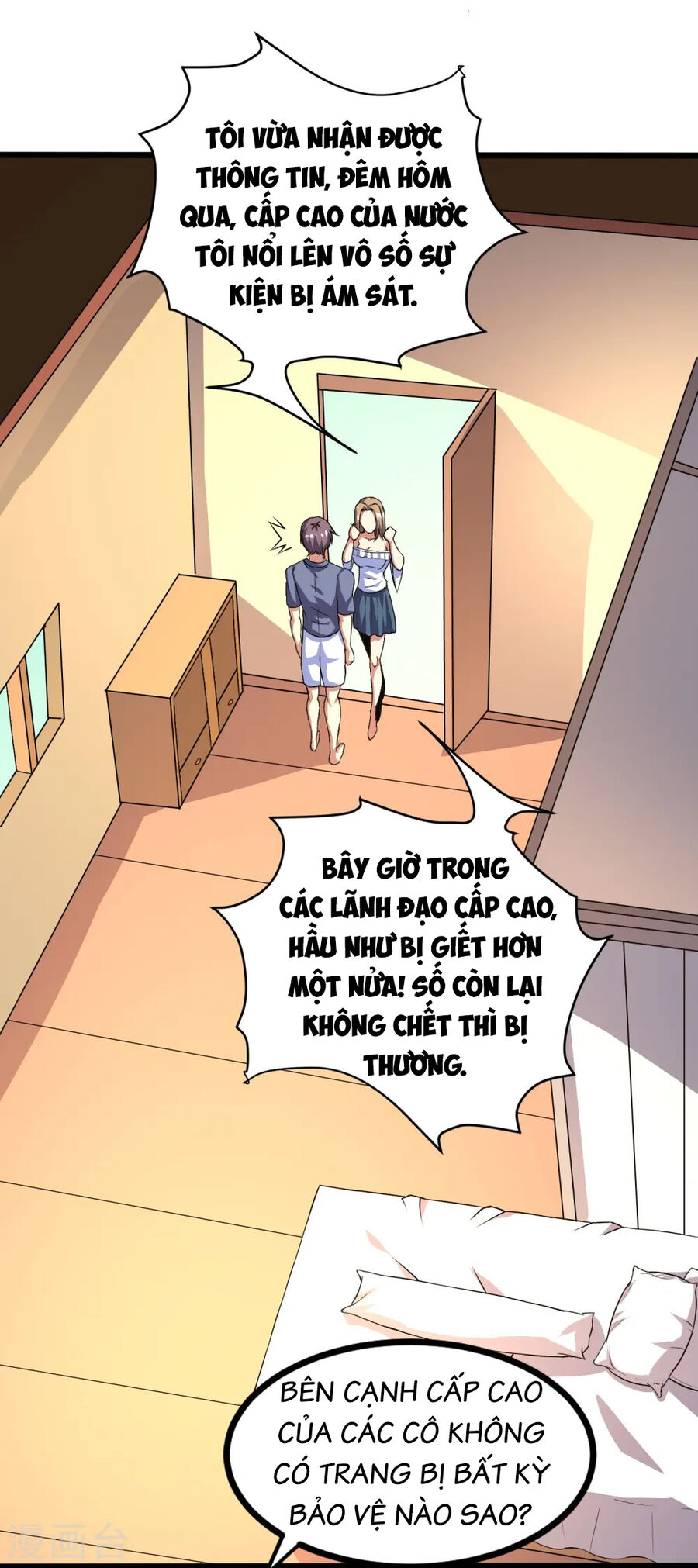 Y Võ Chí Tôn Chapter 354 - 12