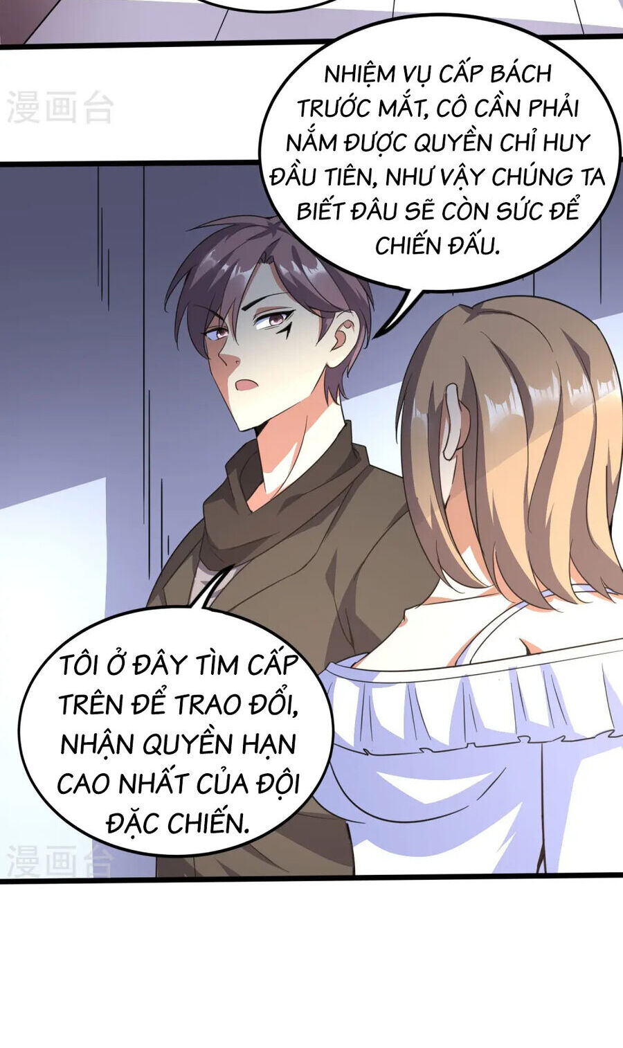 Y Võ Chí Tôn Chapter 354 - 22