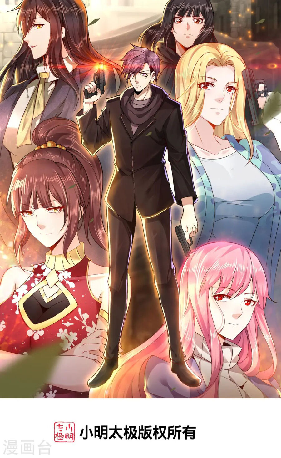 Y Võ Chí Tôn Chapter 359 - 1
