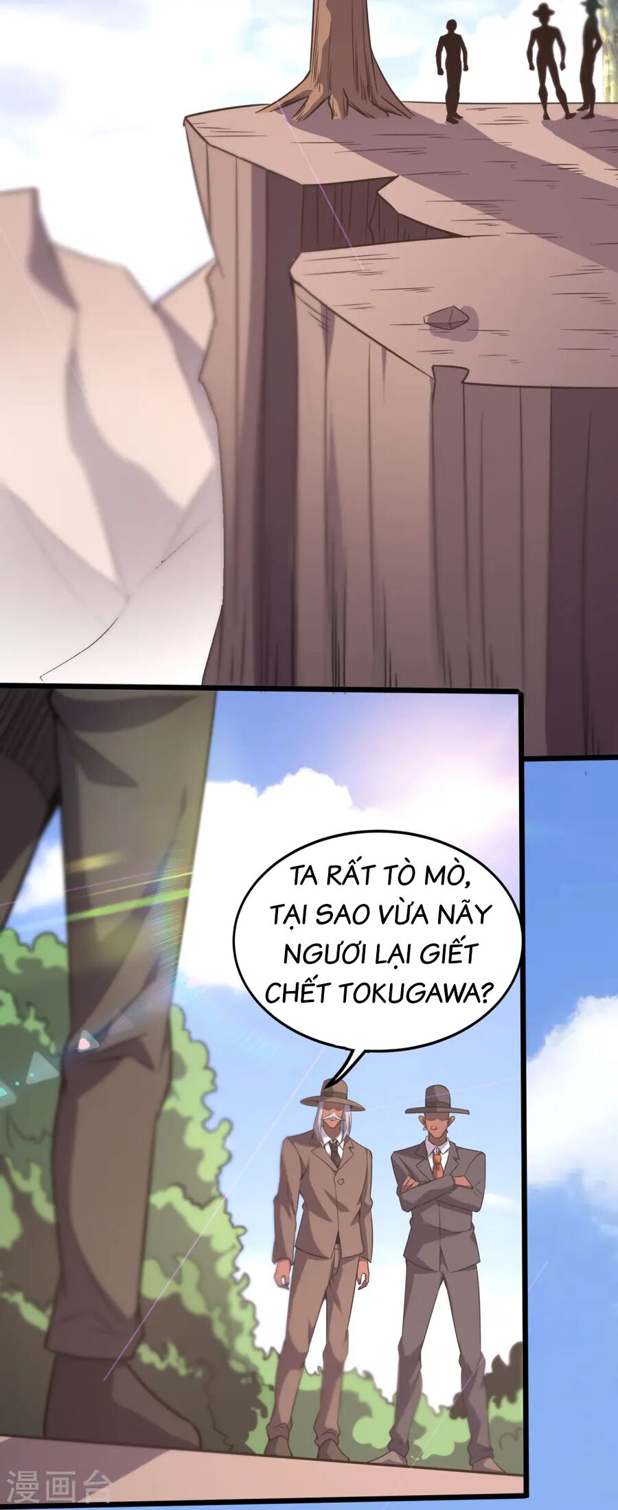 Y Võ Chí Tôn Chapter 359 - 16