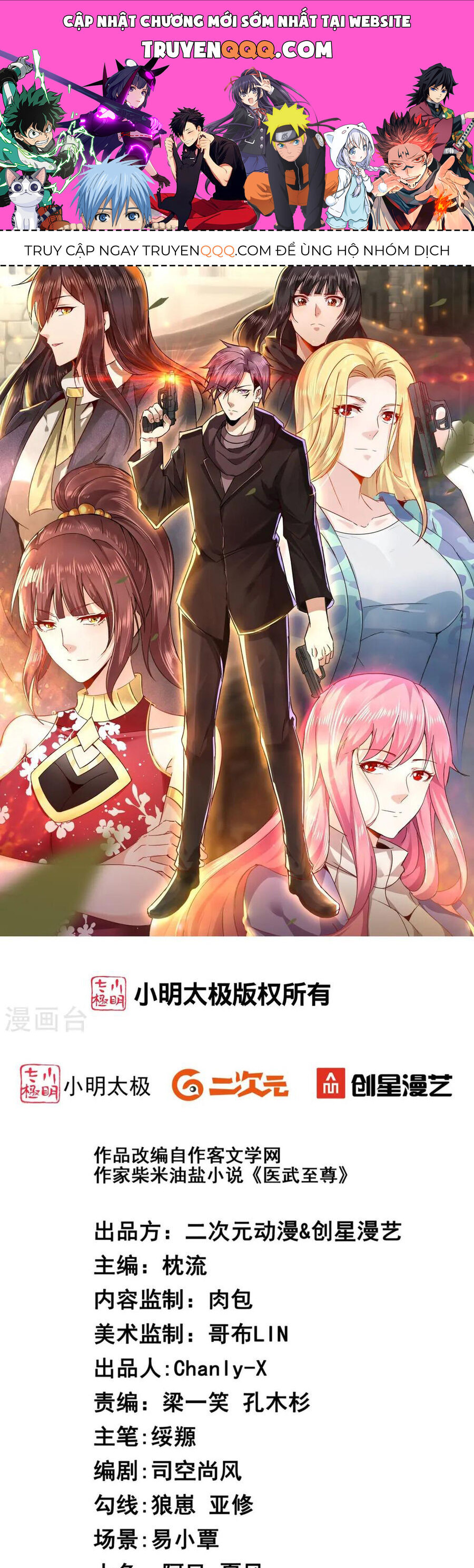 Y Võ Chí Tôn Chapter 362 - 1