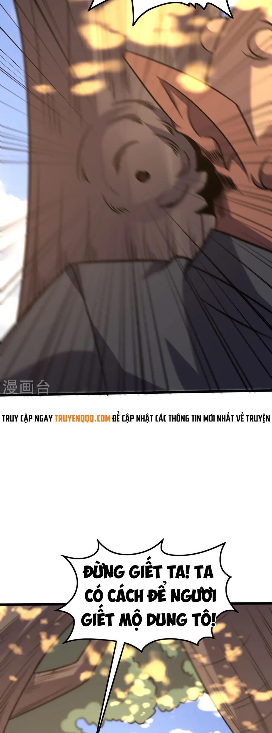 Y Võ Chí Tôn Chapter 362 - 13