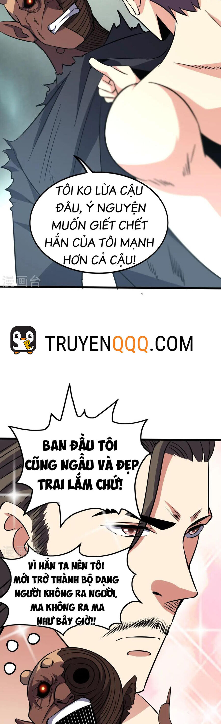 Y Võ Chí Tôn Chapter 362 - 16