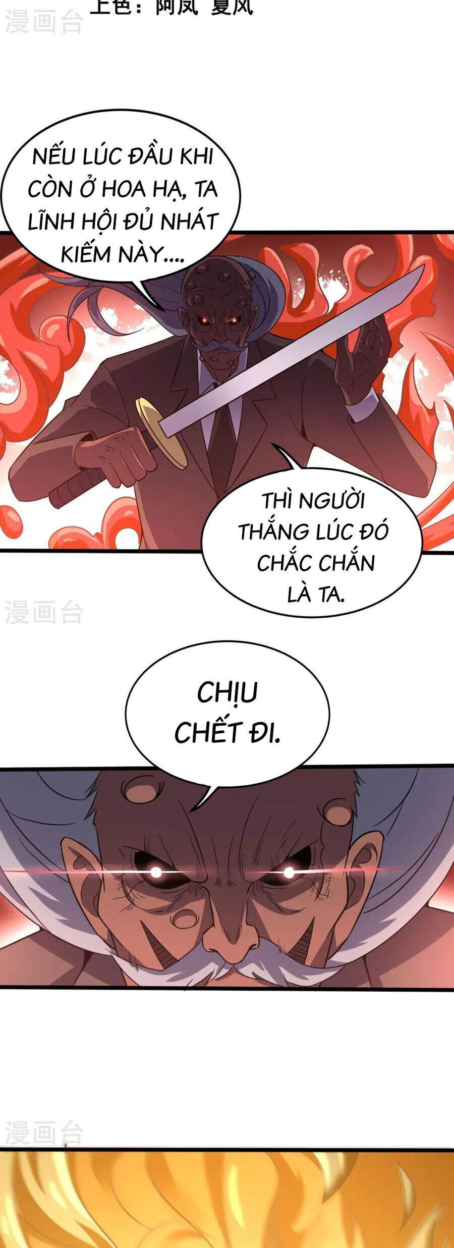 Y Võ Chí Tôn Chapter 362 - 2