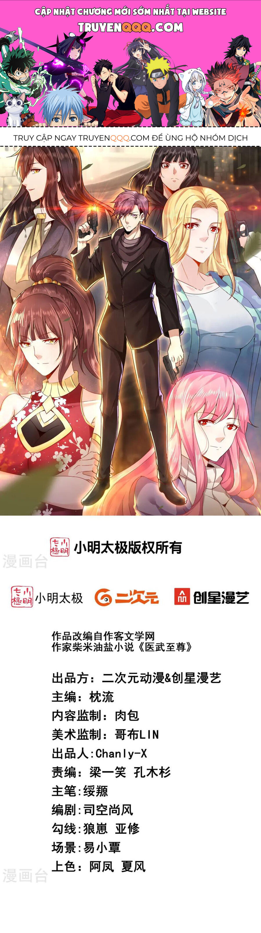 Y Võ Chí Tôn Chapter 363 - 1