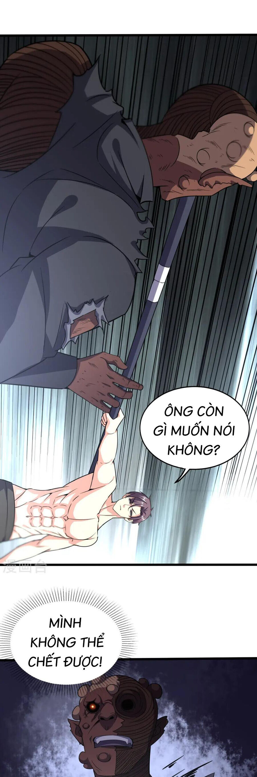 Y Võ Chí Tôn Chapter 363 - 2