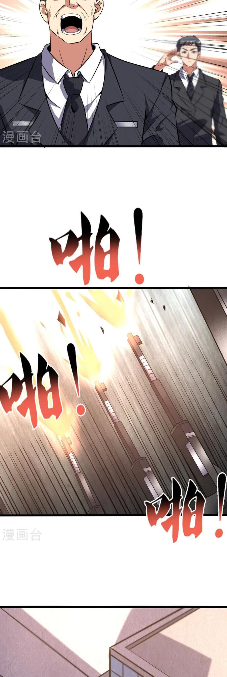 Y Võ Chí Tôn Chapter 363 - 22
